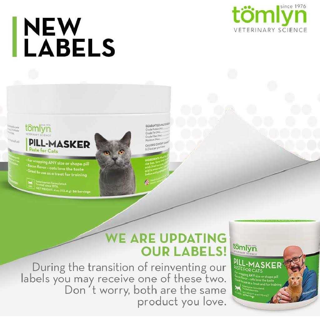 Pill-Masker for Cats C61213